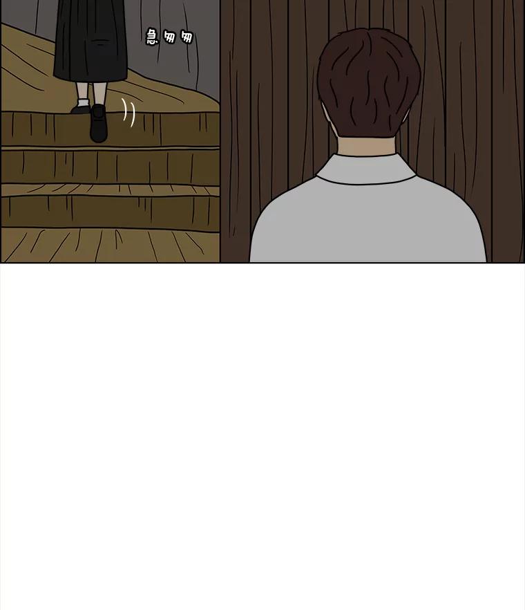 《双甲路边摊》54.生烫章鱼片（1） 第23页