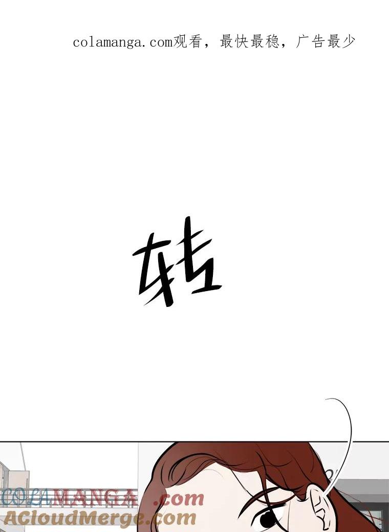 《寻找小艾》53.拒绝 第1页