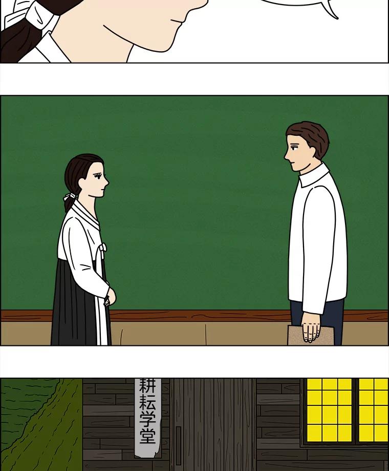 《双甲路边摊》54.生烫章鱼片（1） 第42页