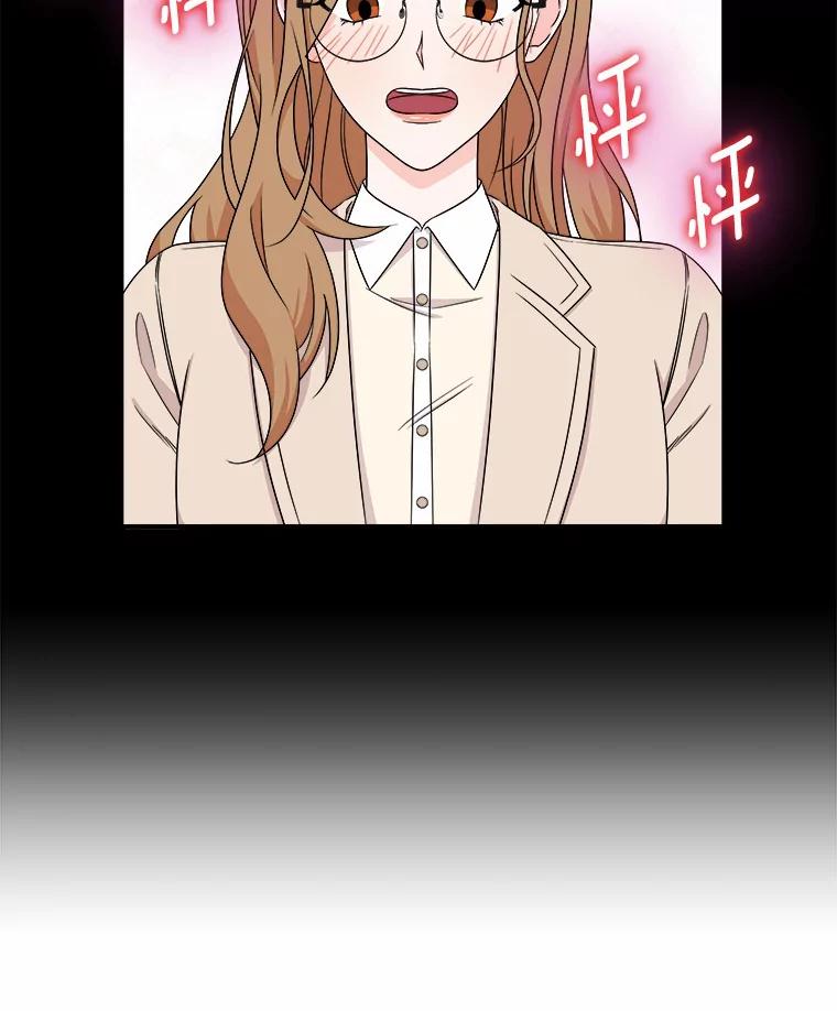 《必须同寝才可以》54.在一起试试吧 第31页