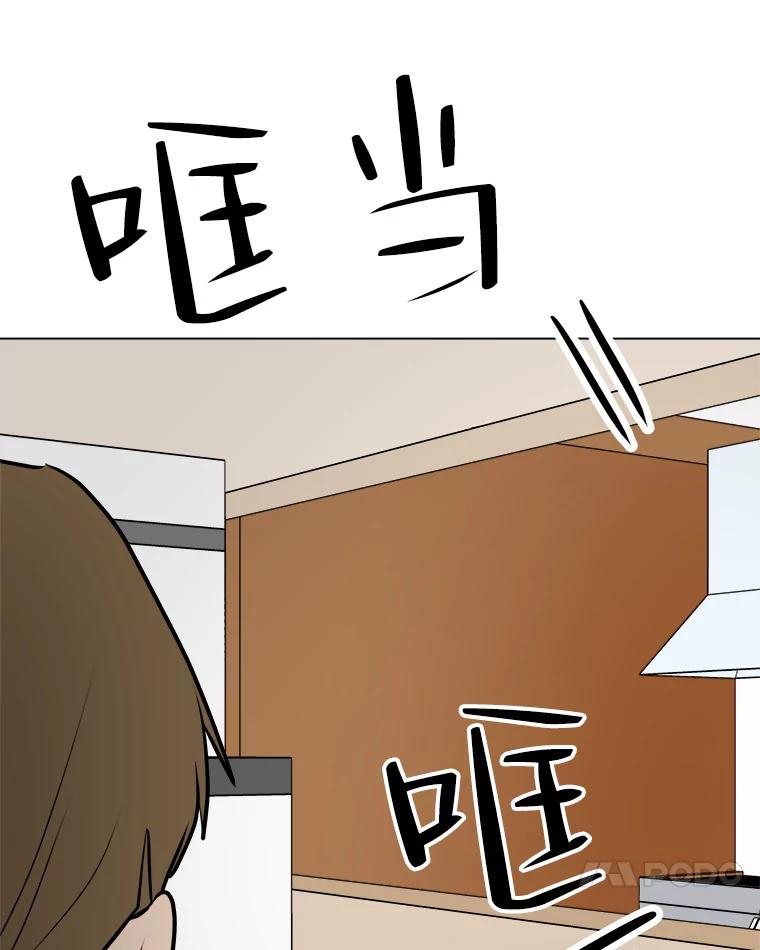 《寻找小艾》53.拒绝 第69页