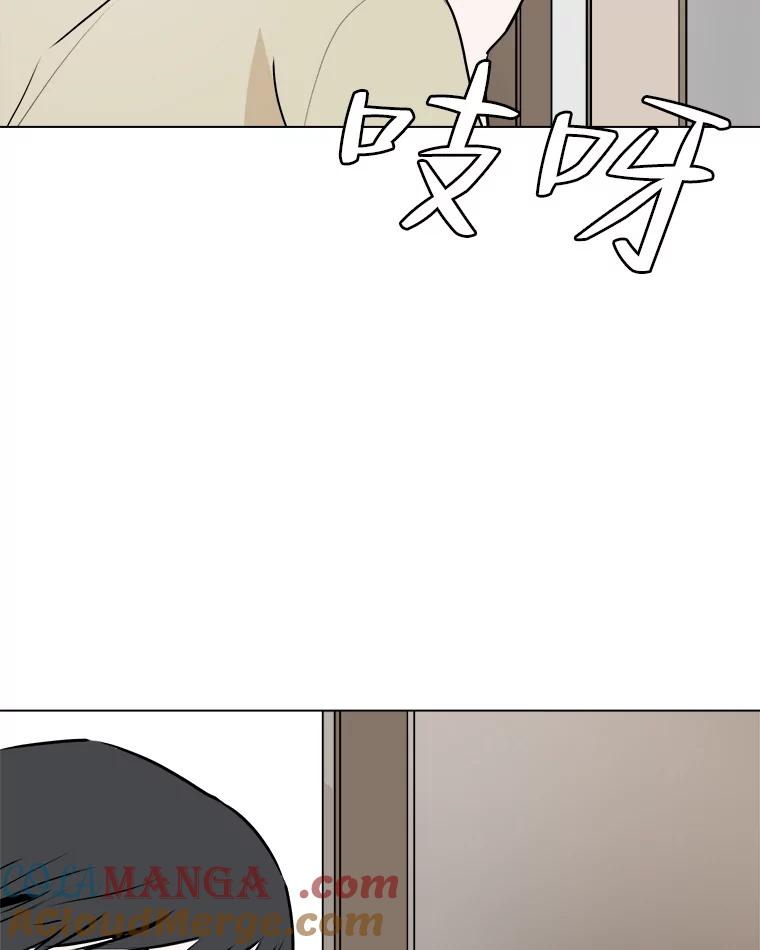 《寻找小艾》53.拒绝 第37页