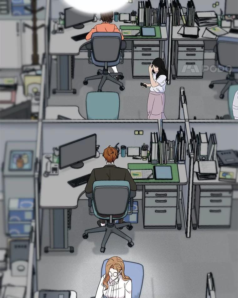 《必须同寝才可以》54.在一起试试吧 第39页