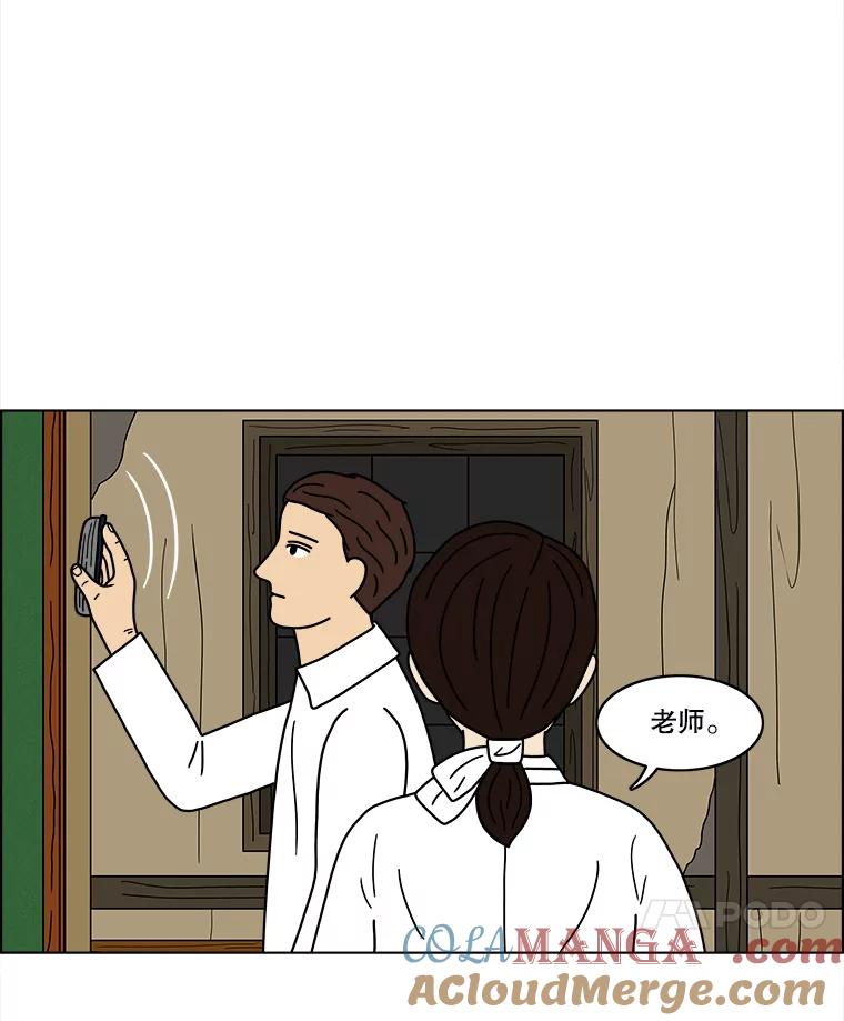 《双甲路边摊》54.生烫章鱼片（1） 第28页