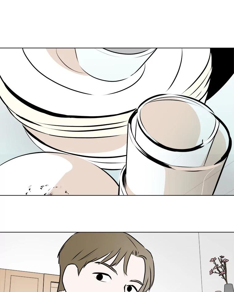 《寻找小艾》53.拒绝 第77页