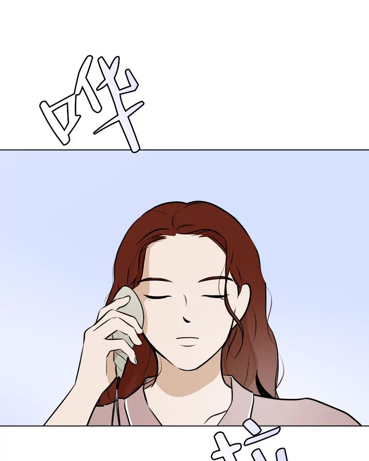 《寻找小艾》53.拒绝 第50页