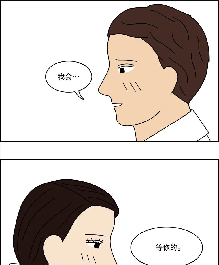 《双甲路边摊》54.生烫章鱼片（1） 第41页