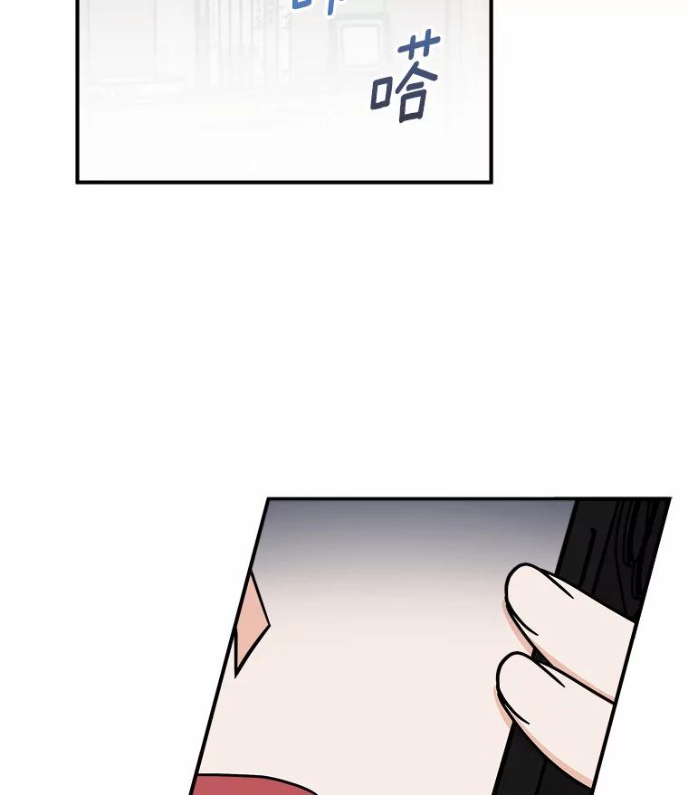 《必须同寝才可以》54.在一起试试吧 第83页