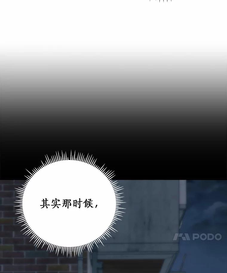 《必须同寝才可以》54.在一起试试吧 第28页