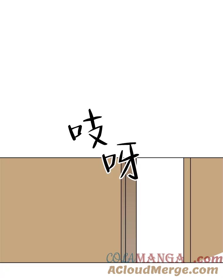 《寻找小艾》53.拒绝 第64页
