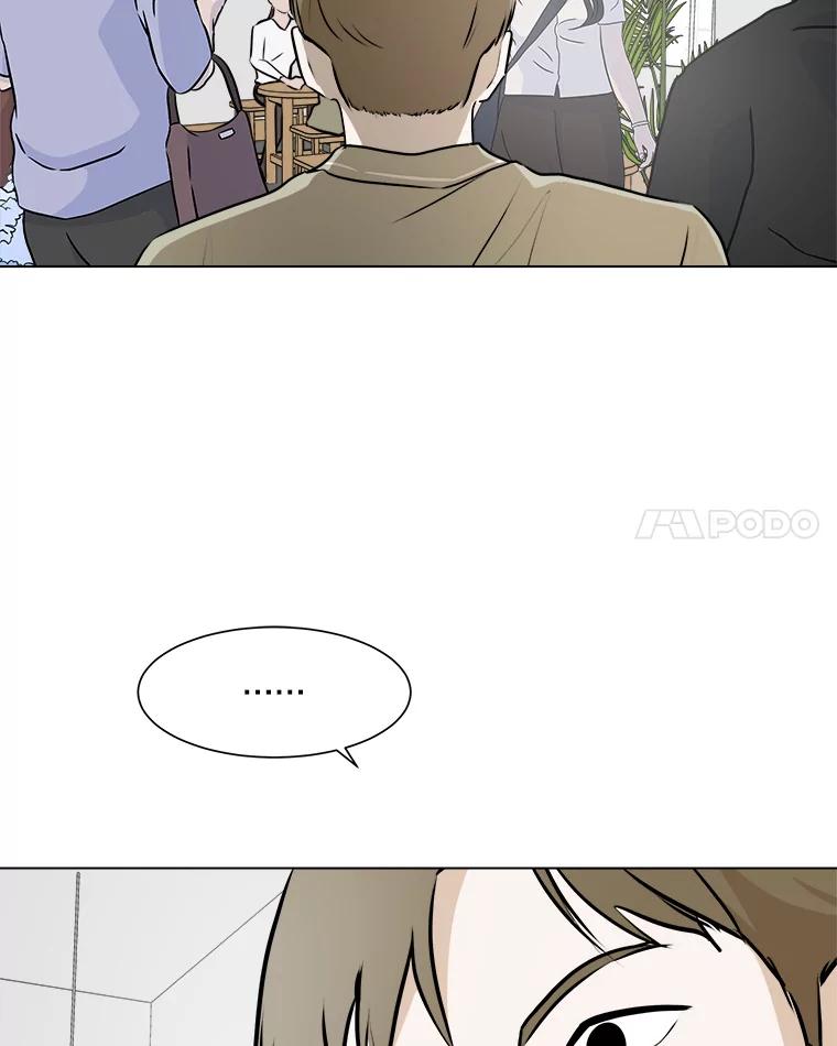 《寻找小艾》53.拒绝 第66页