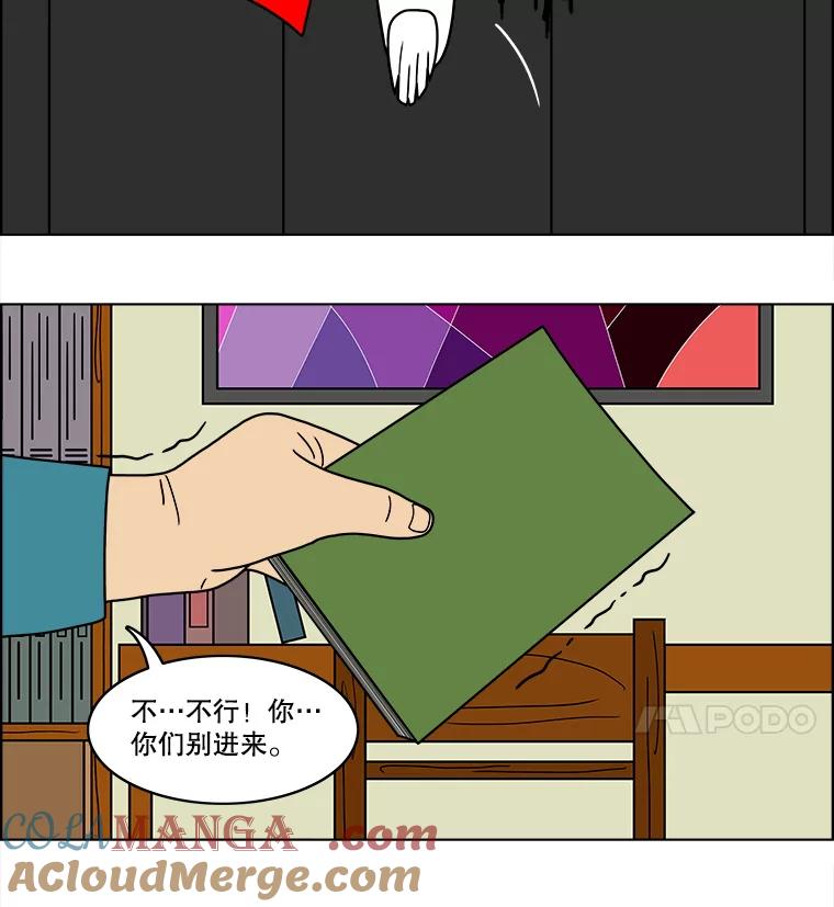 《双甲路边摊》55.生烫章鱼片（2） 第40页