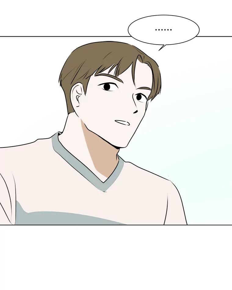 《寻找小艾》54.海螺挂件（1） 第74页
