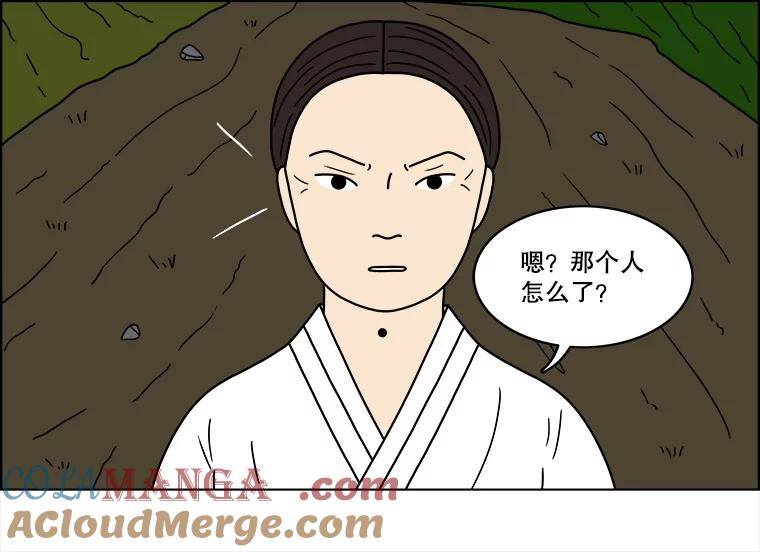 《双甲路边摊》55.生烫章鱼片（2） 第55页