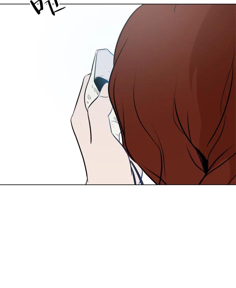 《寻找小艾》54.海螺挂件（1） 第87页