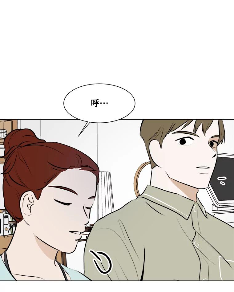 《寻找小艾》54.海螺挂件（1） 第17页