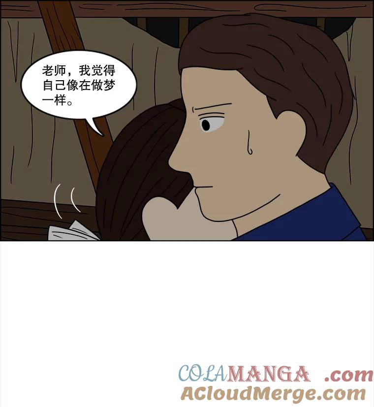 《双甲路边摊》55.生烫章鱼片（2） 第31页