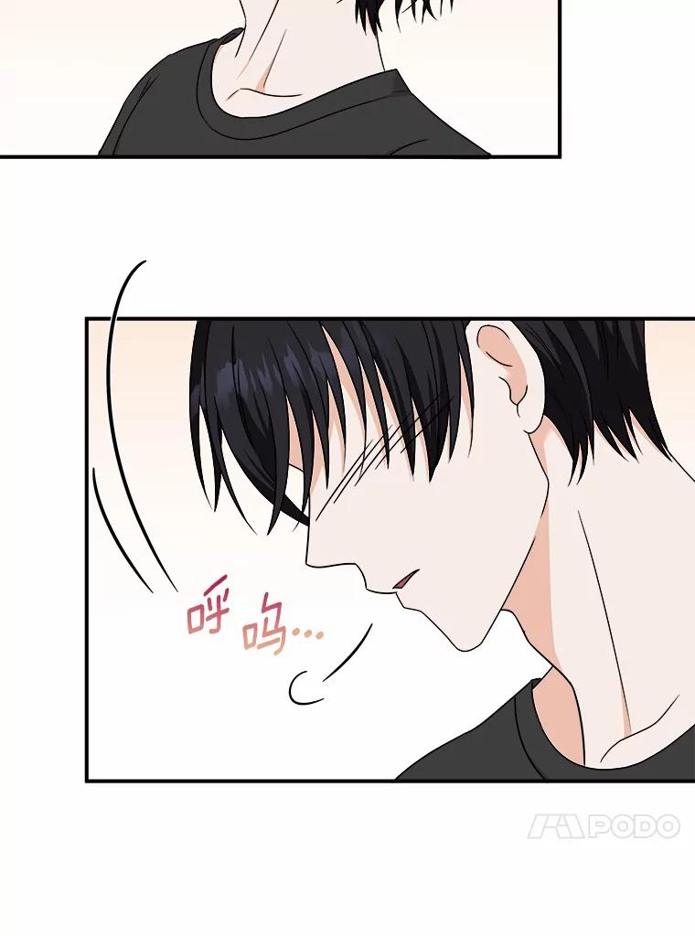 《必须同寝才可以》55.真正的恋人 第24页