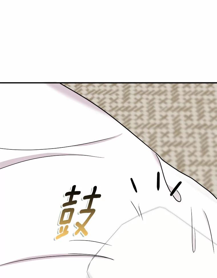 《必须同寝才可以》55.真正的恋人 第90页