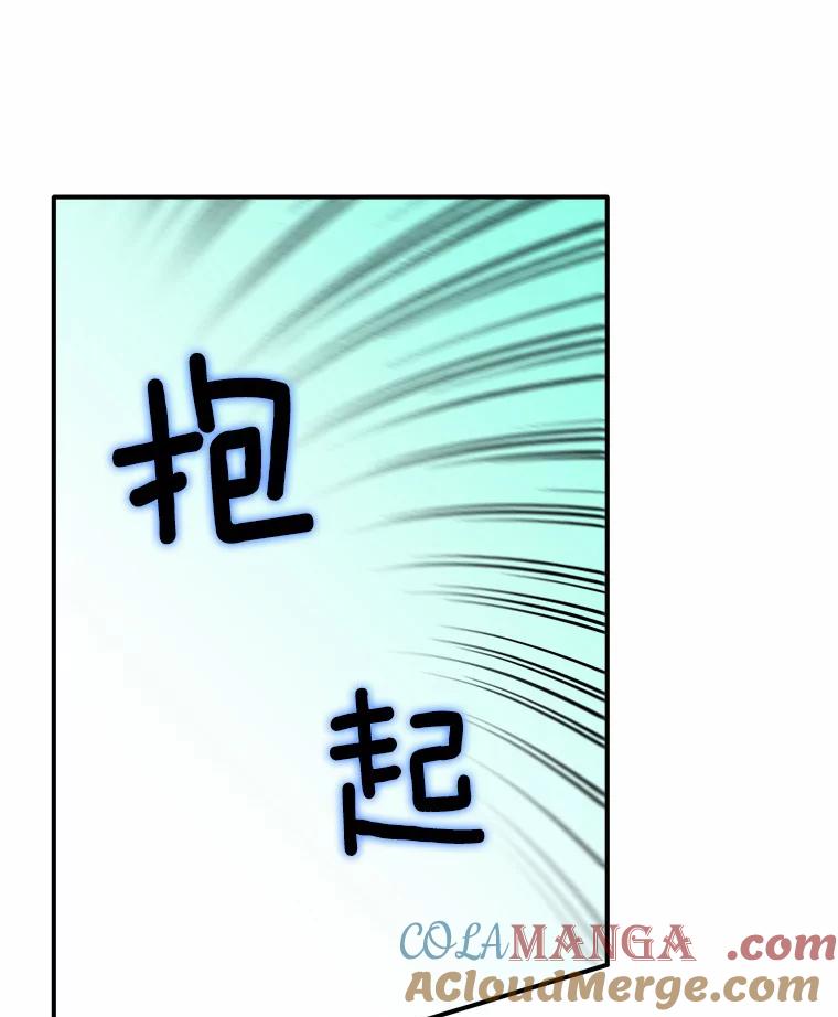 《必须同寝才可以》55.真正的恋人 第55页