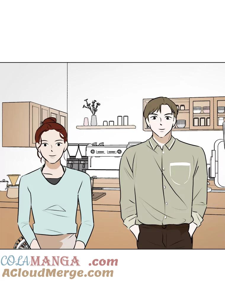 《寻找小艾》54.海螺挂件（1） 第16页