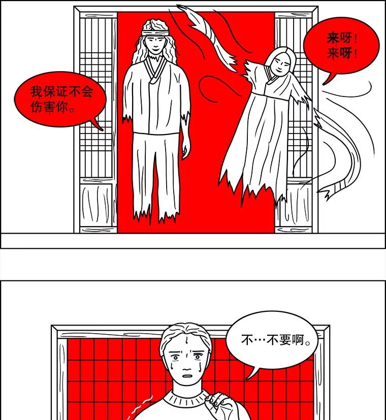 《双甲路边摊》55.生烫章鱼片（2） 第47页