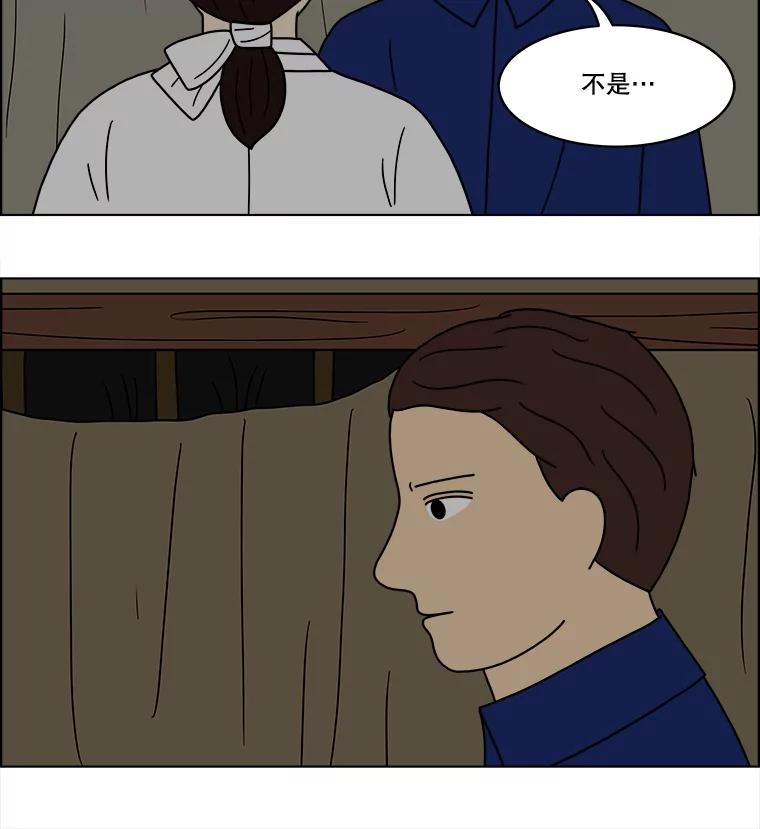 《双甲路边摊》55.生烫章鱼片（2） 第18页