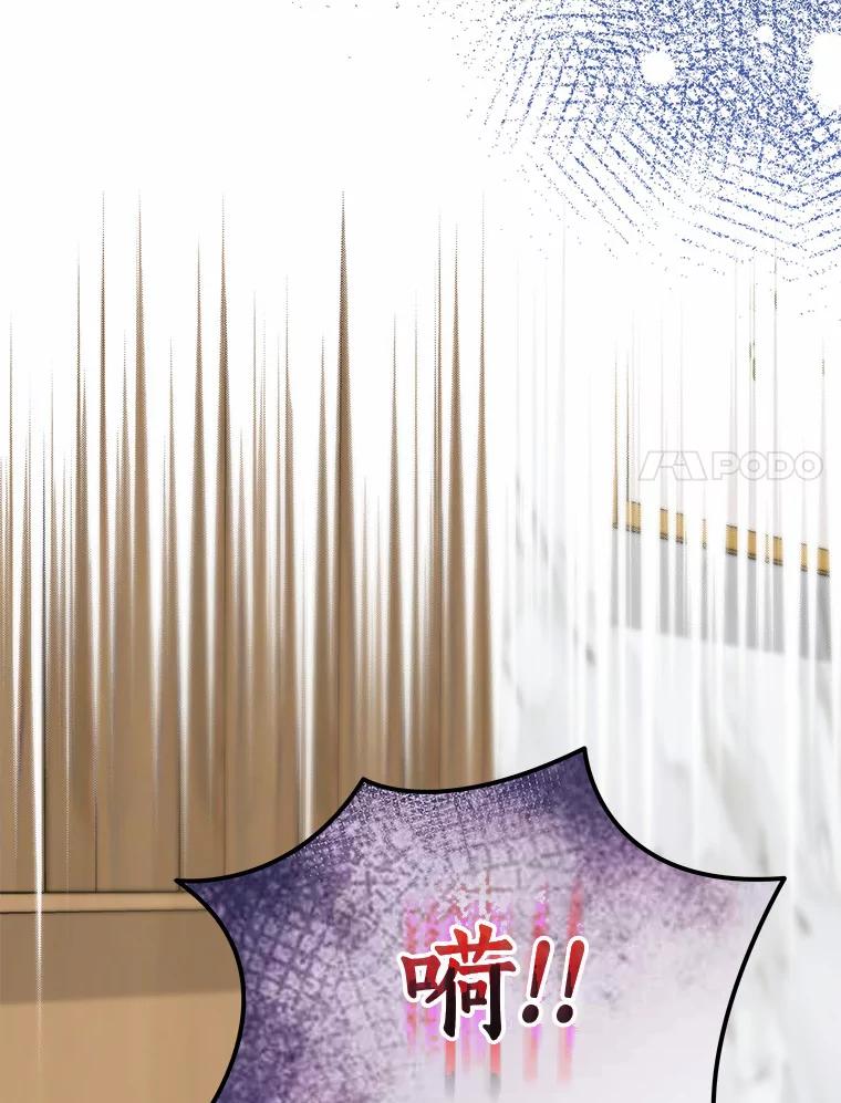 《必须同寝才可以》55.真正的恋人 第84页