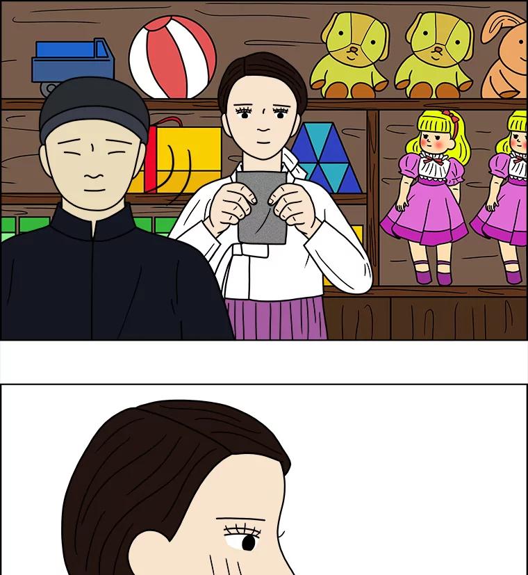 《双甲路边摊》55.生烫章鱼片（2） 第11页