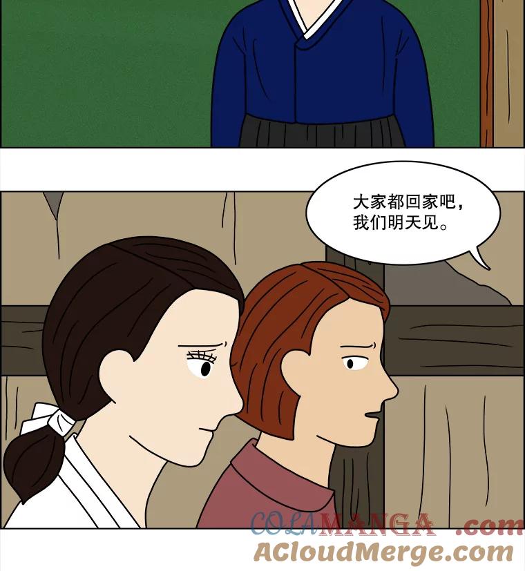 《双甲路边摊》56.生烫章鱼片（3） 第34页