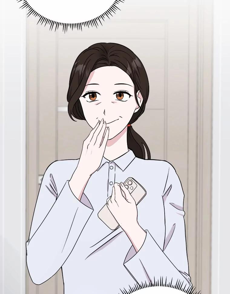 《必须同寝才可以》56.吃醋 第15页