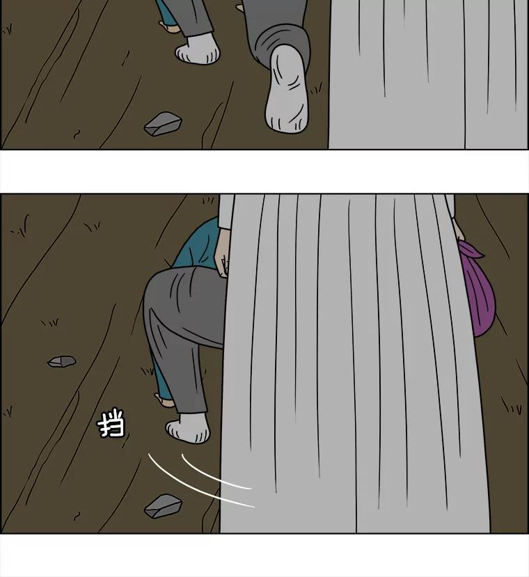 《双甲路边摊》56.生烫章鱼片（3） 第6页
