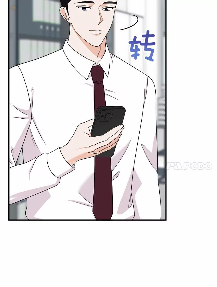 《必须同寝才可以》56.吃醋 第38页