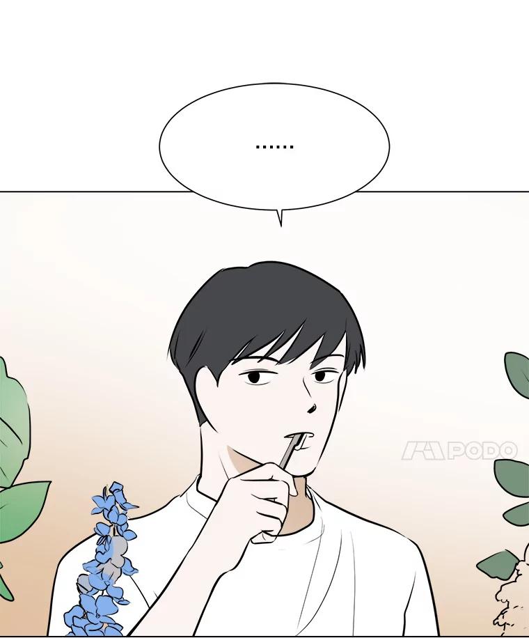 《寻找小艾》55.海螺挂件（2） 第51页
