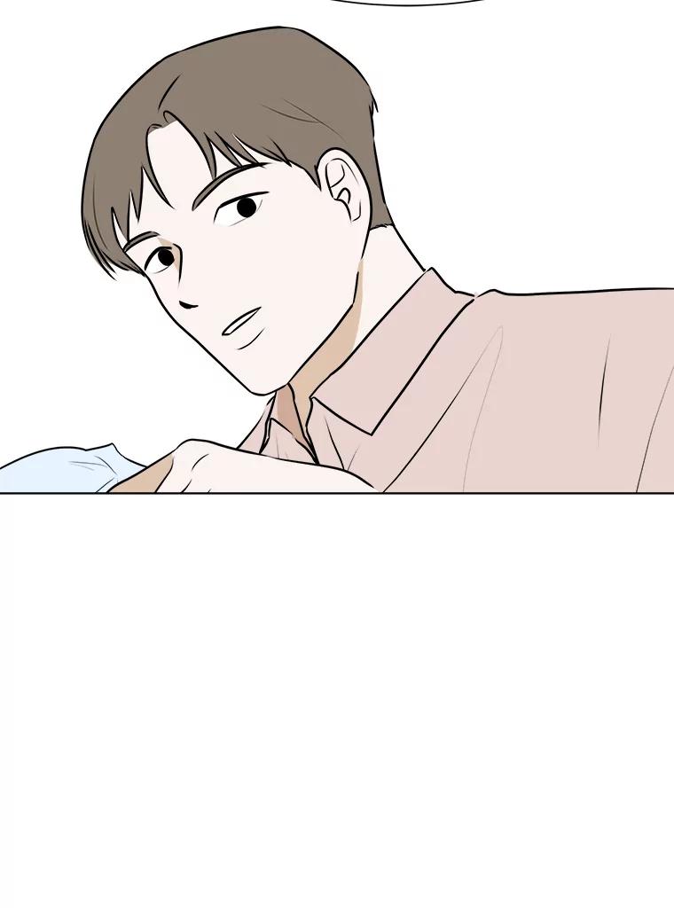 《寻找小艾》55.海螺挂件（2） 第8页