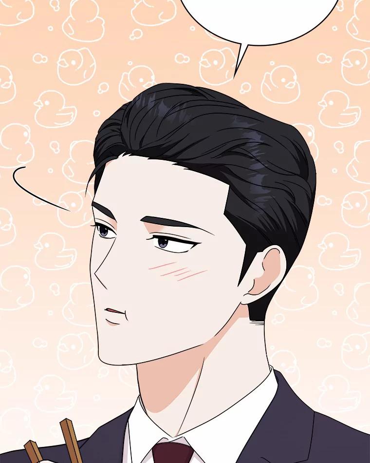 《必须同寝才可以》56.吃醋 第78页
