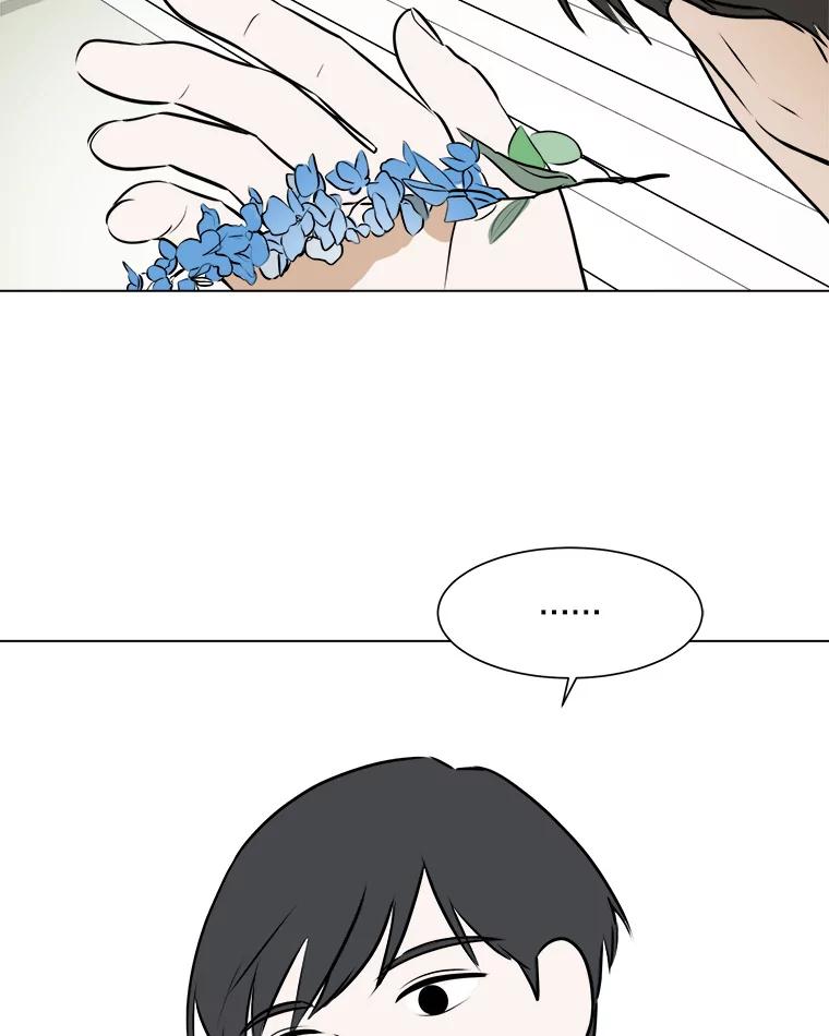 《寻找小艾》55.海螺挂件（2） 第45页