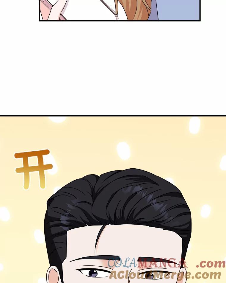 《必须同寝才可以》56.吃醋 第49页