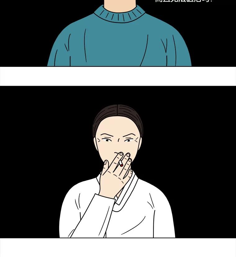 《双甲路边摊》56.生烫章鱼片（3） 第26页