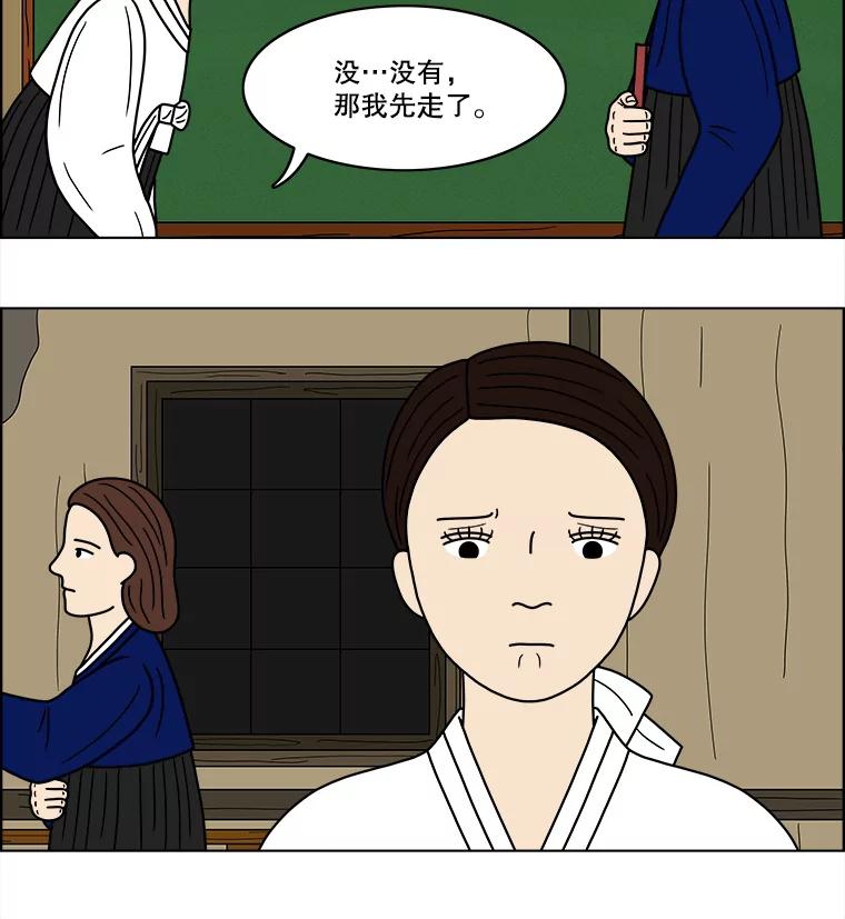 《双甲路边摊》56.生烫章鱼片（3） 第38页