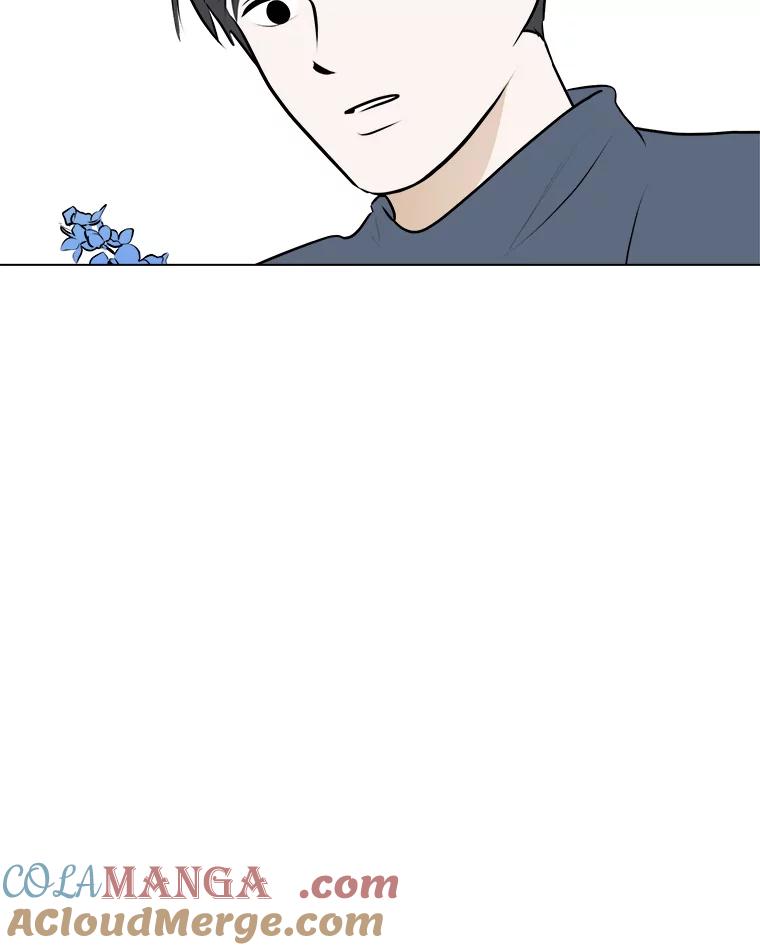 《寻找小艾》55.海螺挂件（2） 第46页