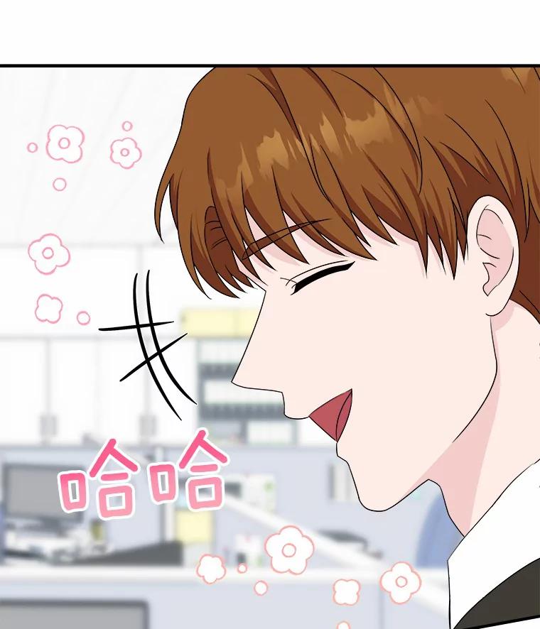 《必须同寝才可以》56.吃醋 第39页