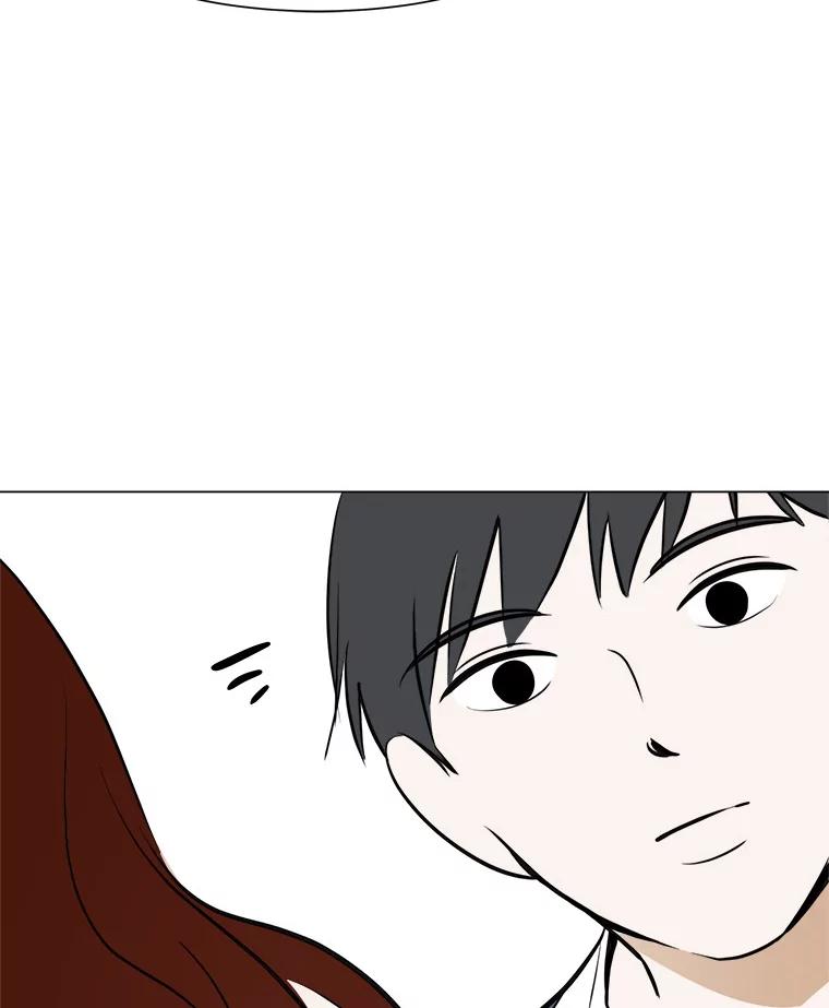 《寻找小艾》55.海螺挂件（2） 第84页