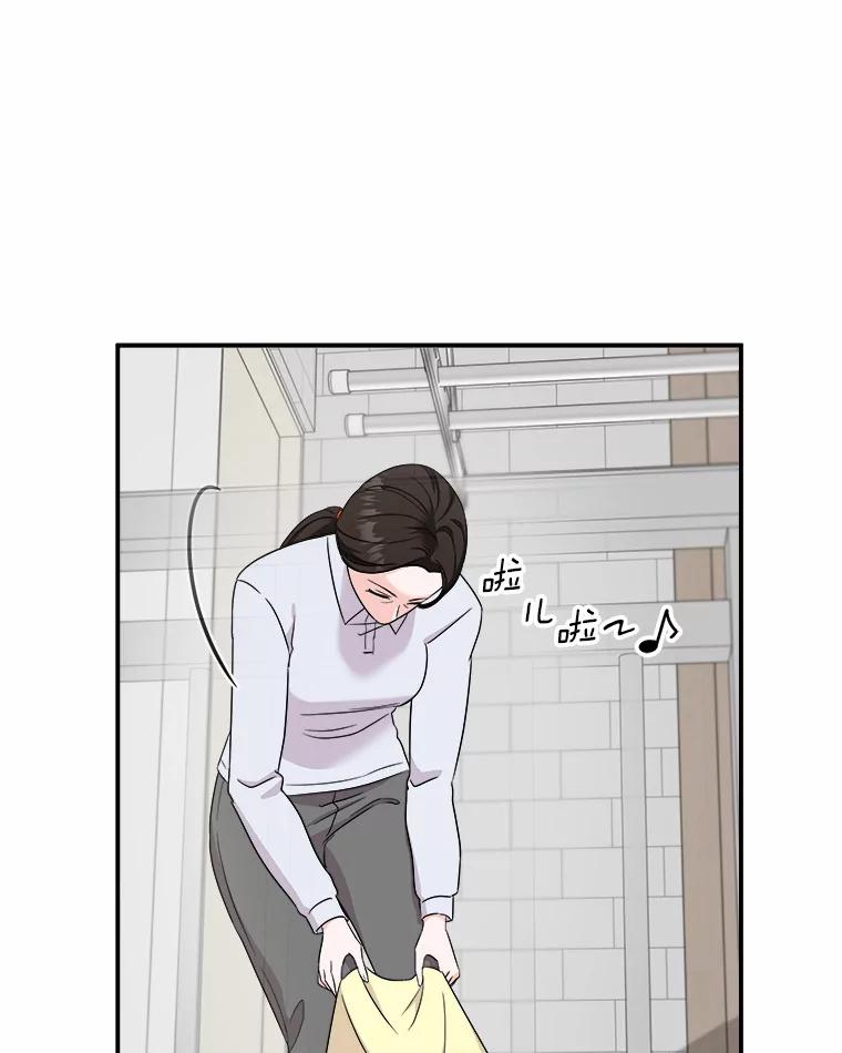 《必须同寝才可以》57.搬家 第75页