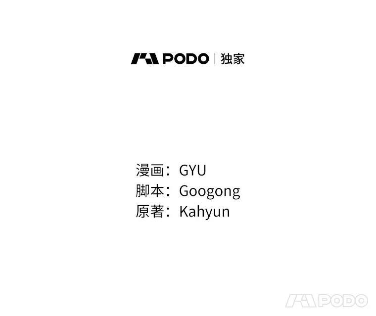《必须同寝才可以》57.搬家 第39页