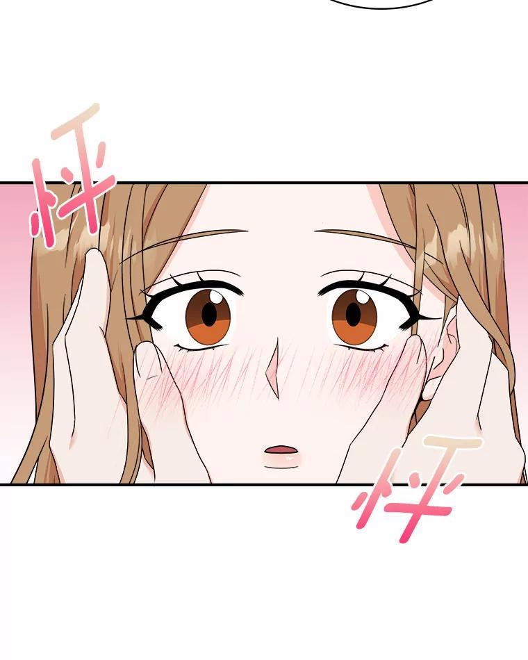 《必须同寝才可以》57.搬家 第56页