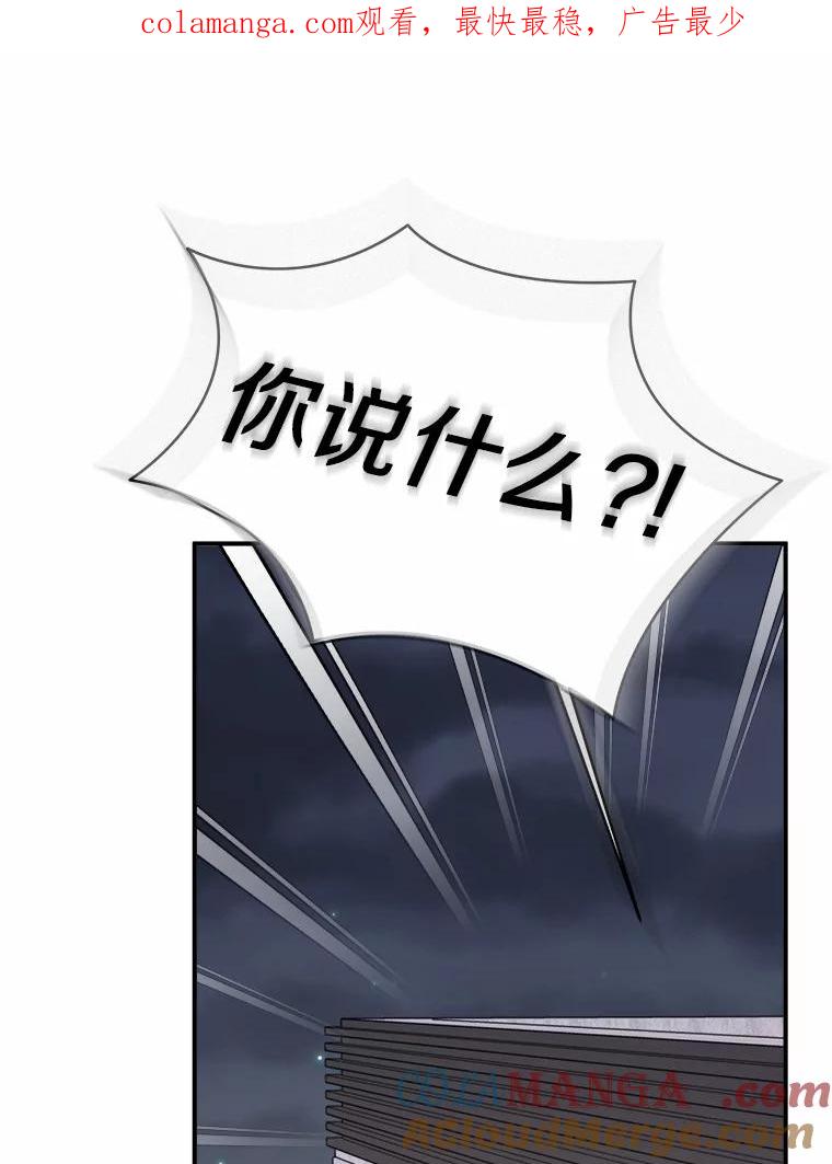《必须同寝才可以》57.搬家 第1页