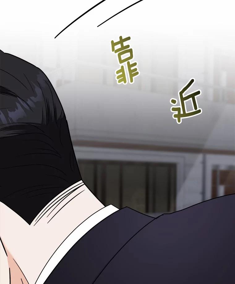 《必须同寝才可以》57.搬家 第63页