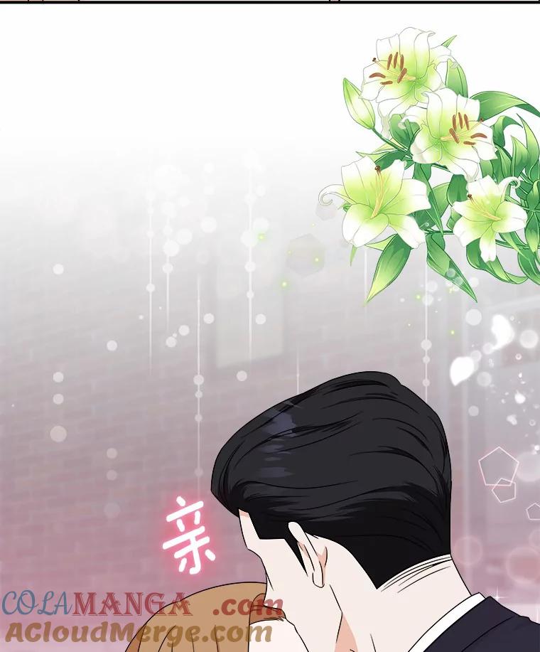 《必须同寝才可以》57.搬家 第65页