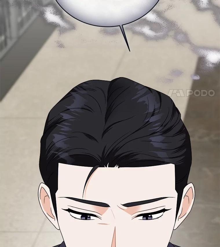 《必须同寝才可以》57.搬家 第18页
